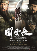 秘密俱乐部