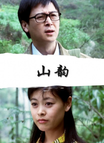 超碰2020